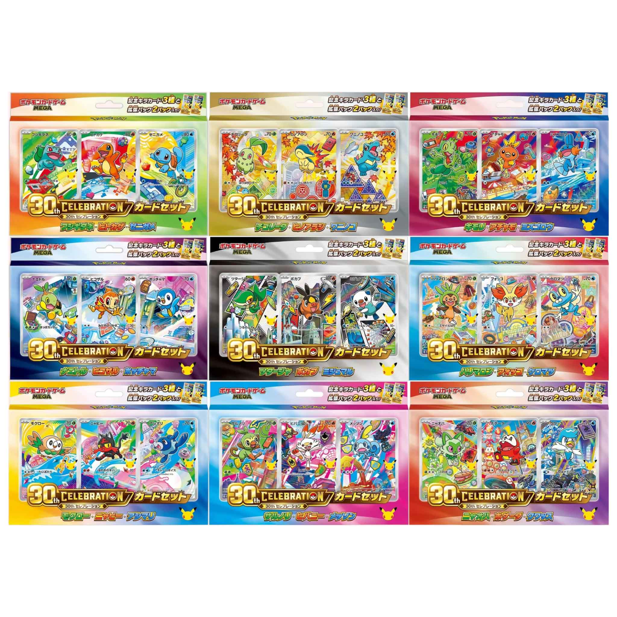 Pokémon 30th Celebration First Partners 9er Box Set – Japanisch