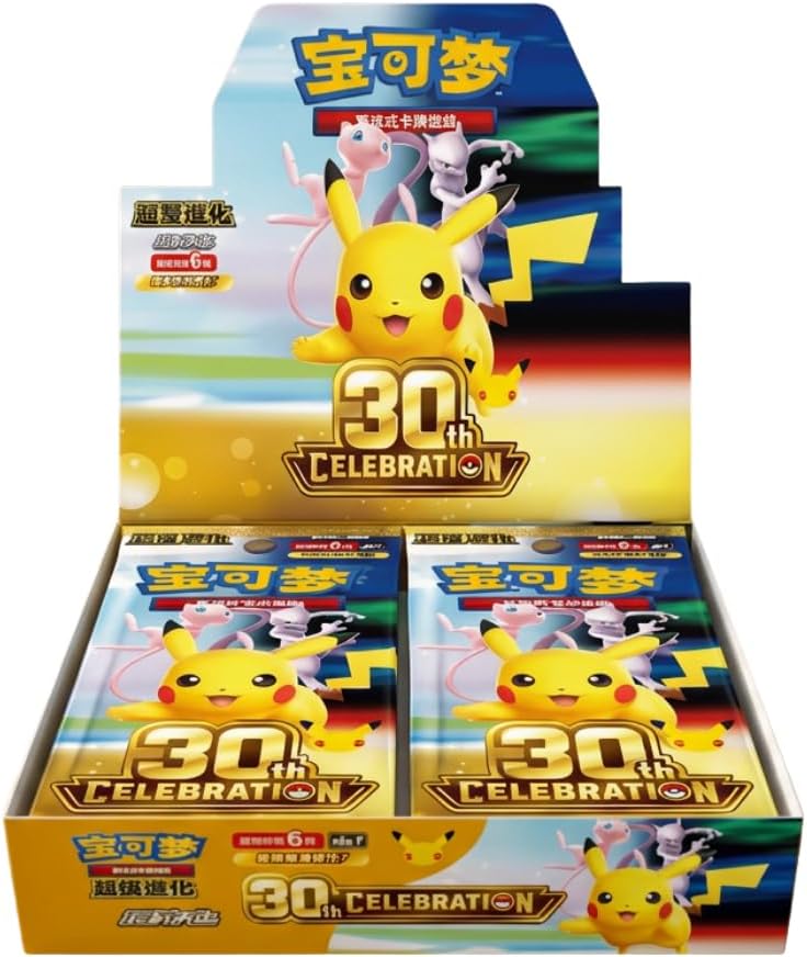 Pokémon 30th Celebration Display (M6aF) – Chinesisch