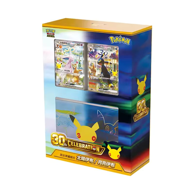 Pokémon 30th Celebration Deluxe Deck Set Nachtara & Psiana – Chinesisch