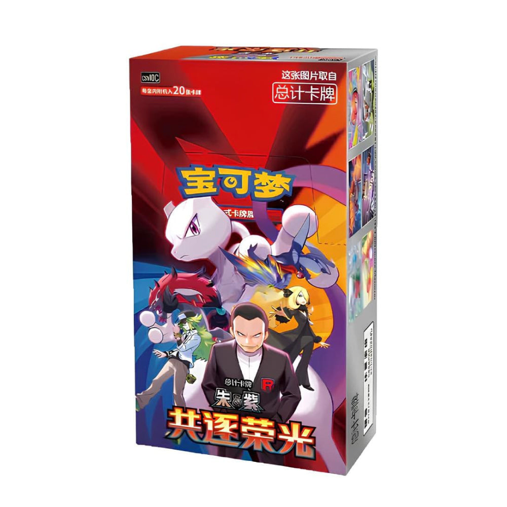 Pokémon Chasing Glory Together Display Jumbo (CSV10C) – Chinesisch