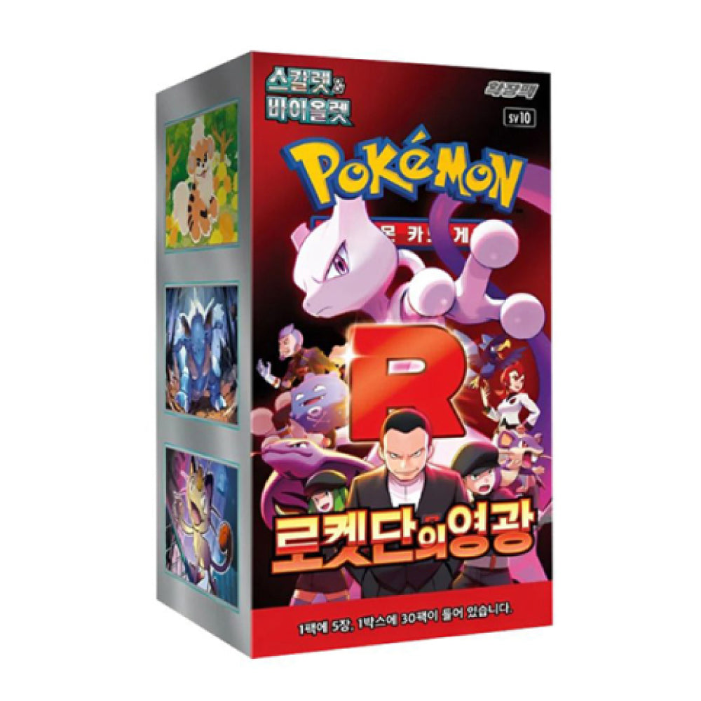 Pokémon The Glory of Team Rocket Display (SV10) – Koreanisch