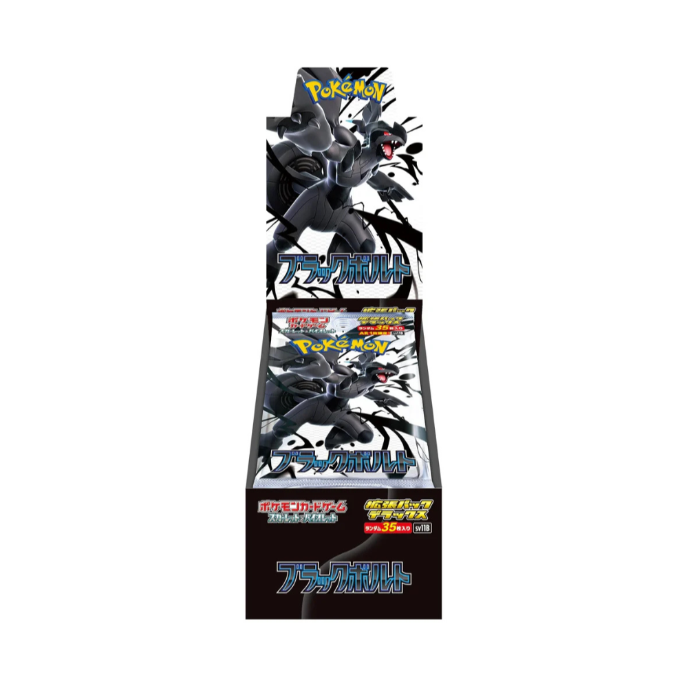 Pokémon Black Bolt Deluxe (SV11B) – Japanisch