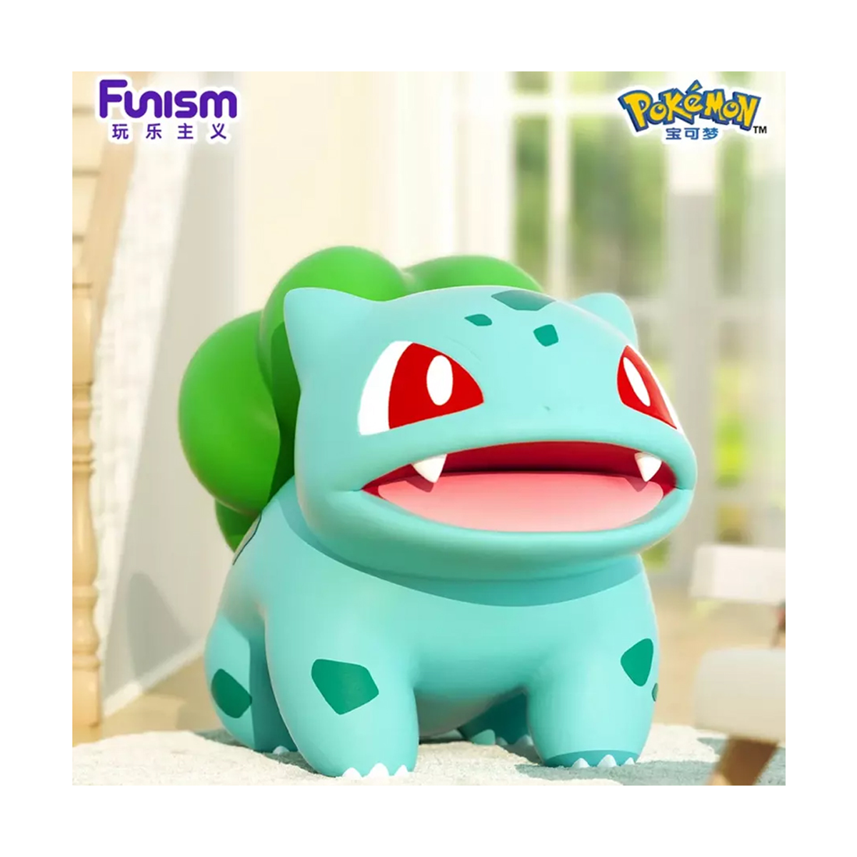 FUNISM Home Collection Pokémon Life Size Figur - Bulbasaur 45cm
