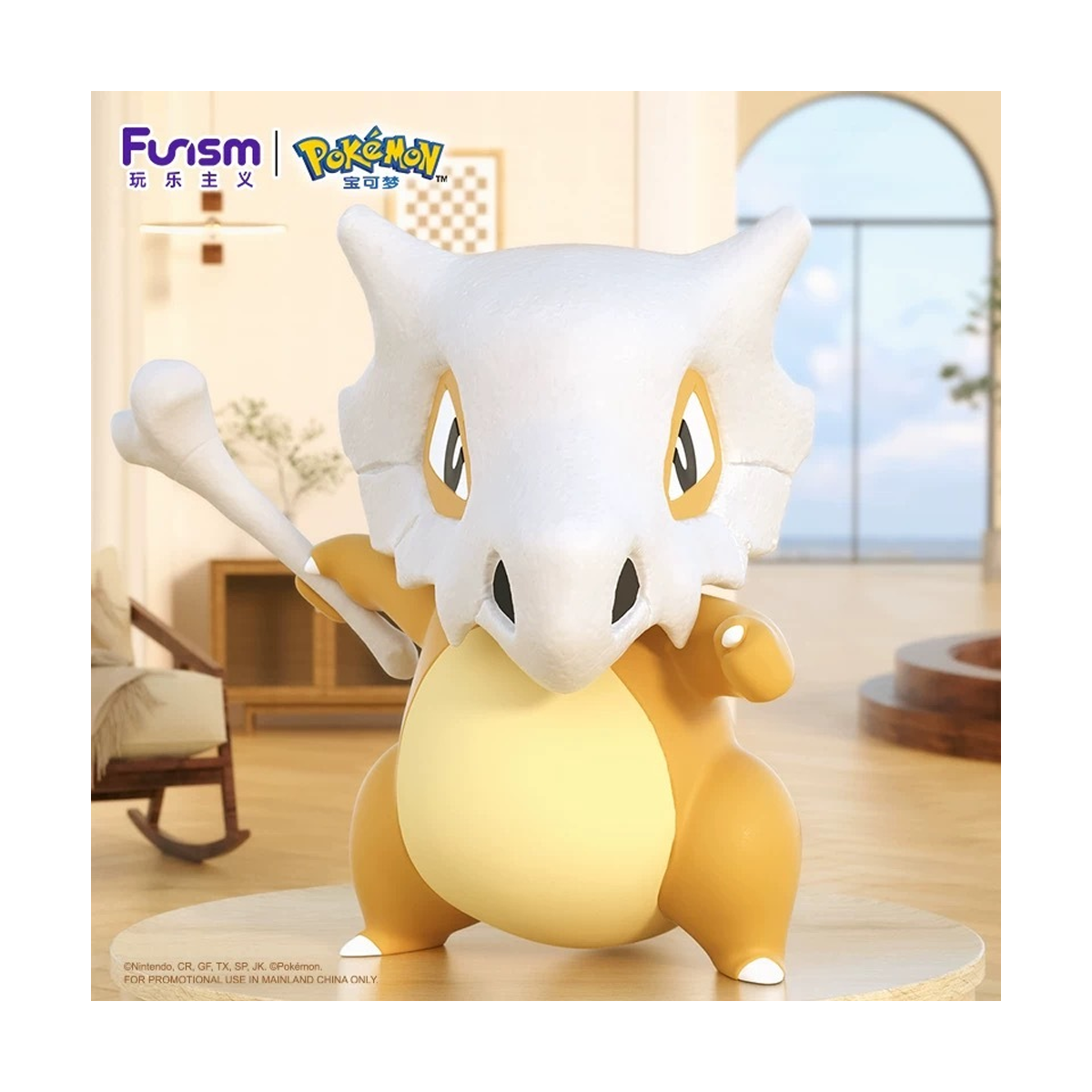 FUNISM Home Collection Pokémon Life Size Figur - Cubone 45cm
