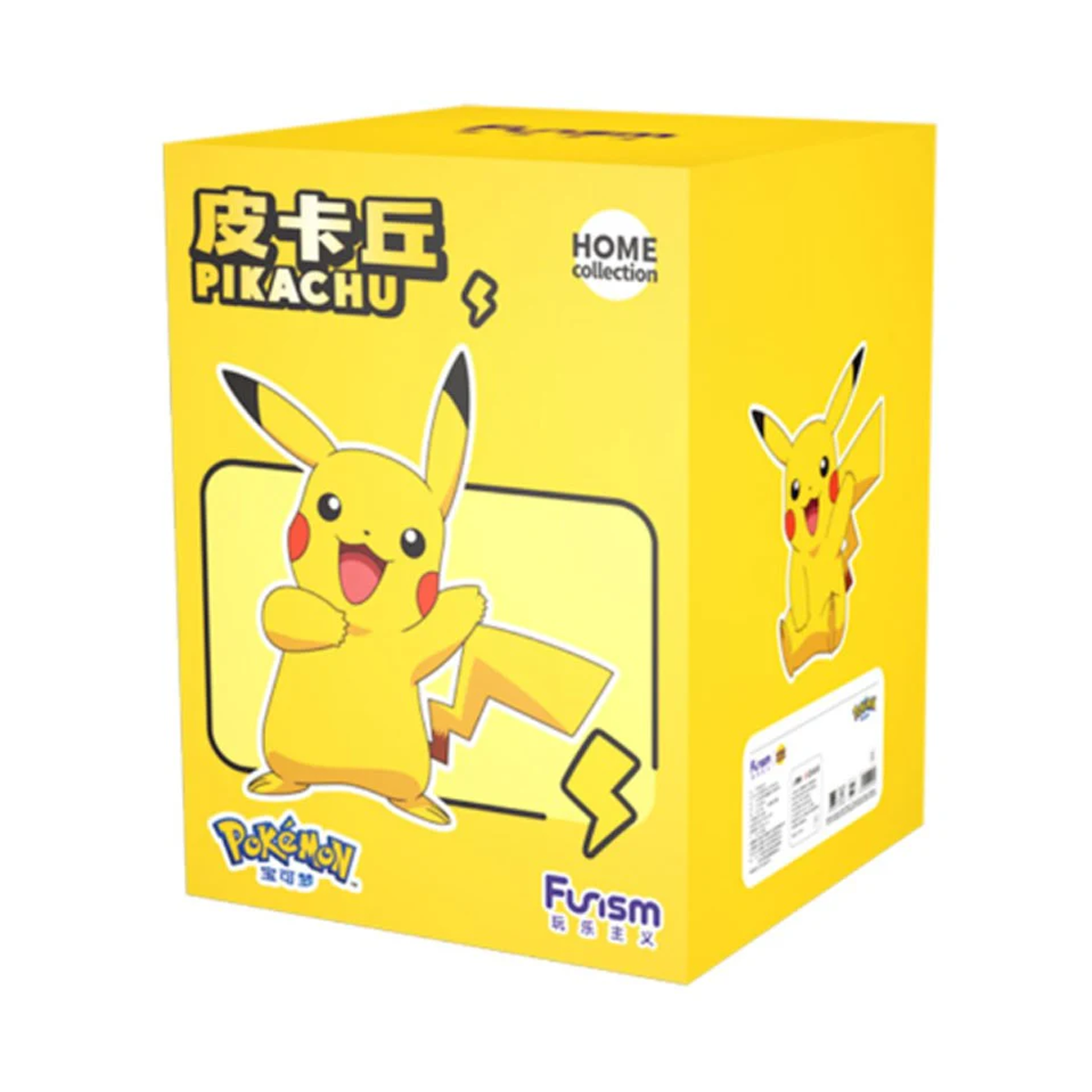 FUNISM Home Collection Pokémon Life Size Figur - Pikachu 45cm