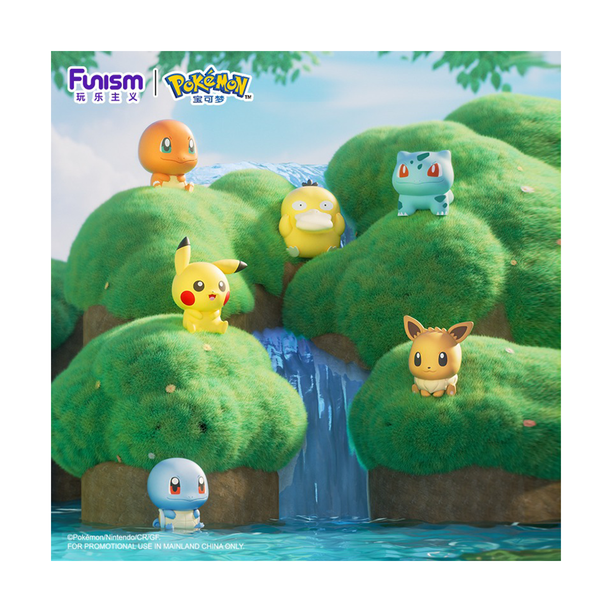 FUNISM Pokémon Palmsize Wonders Series 1 Figures