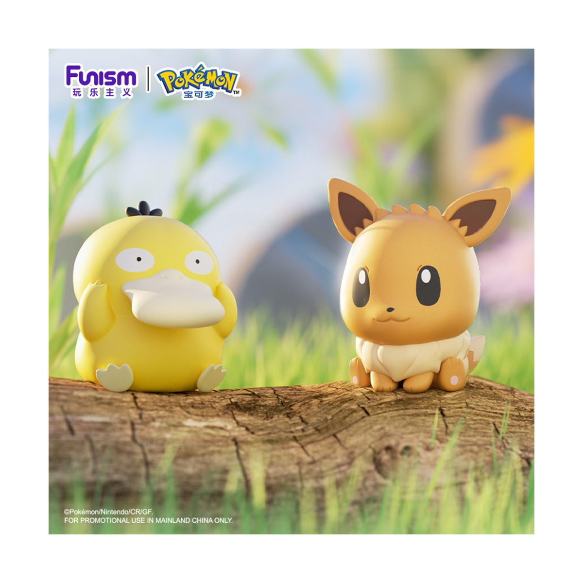 FUNISM Pokémon Palmsize Wonders Series 1 Figures