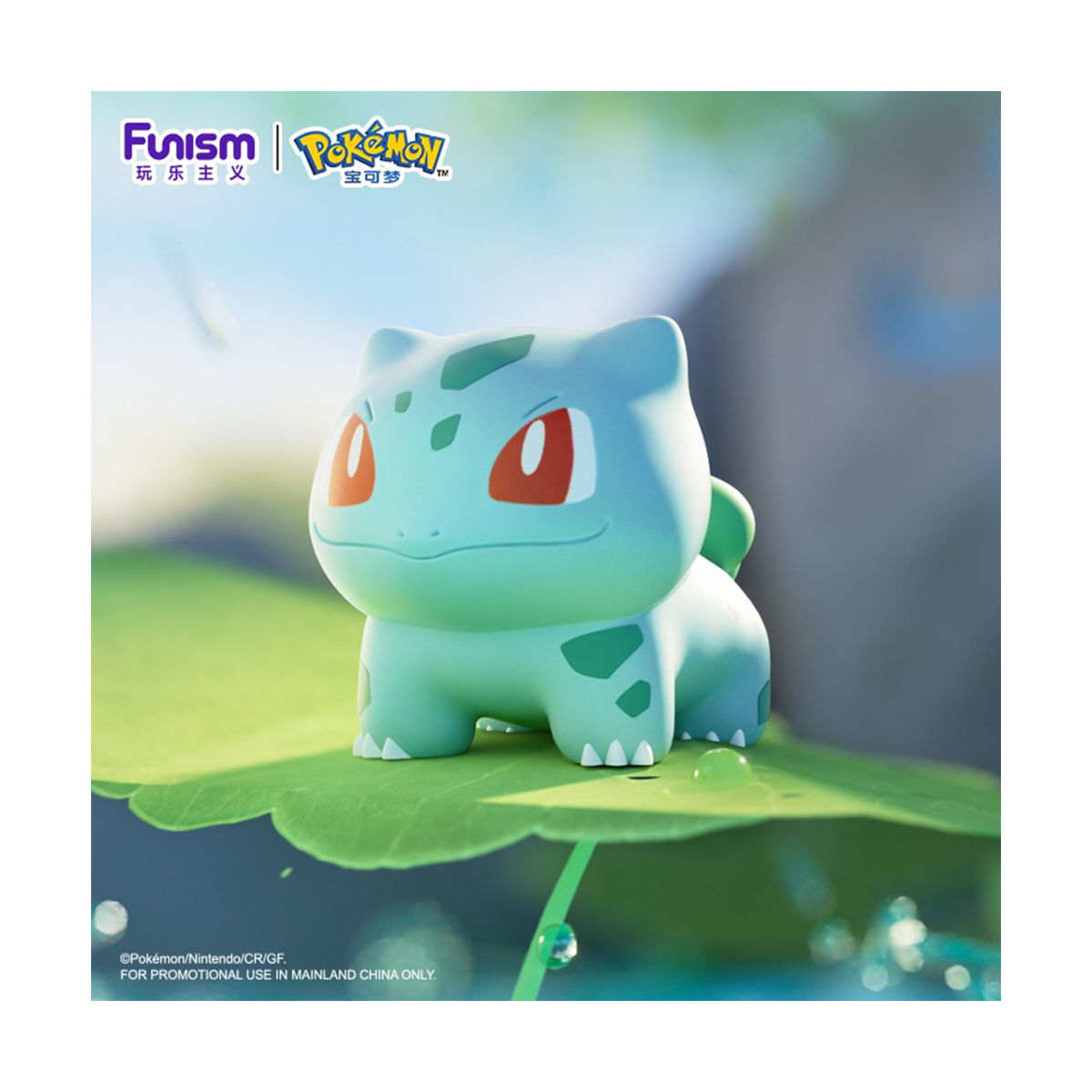 FUNISM Pokémon Palmsize Wonders Series 1 Figures