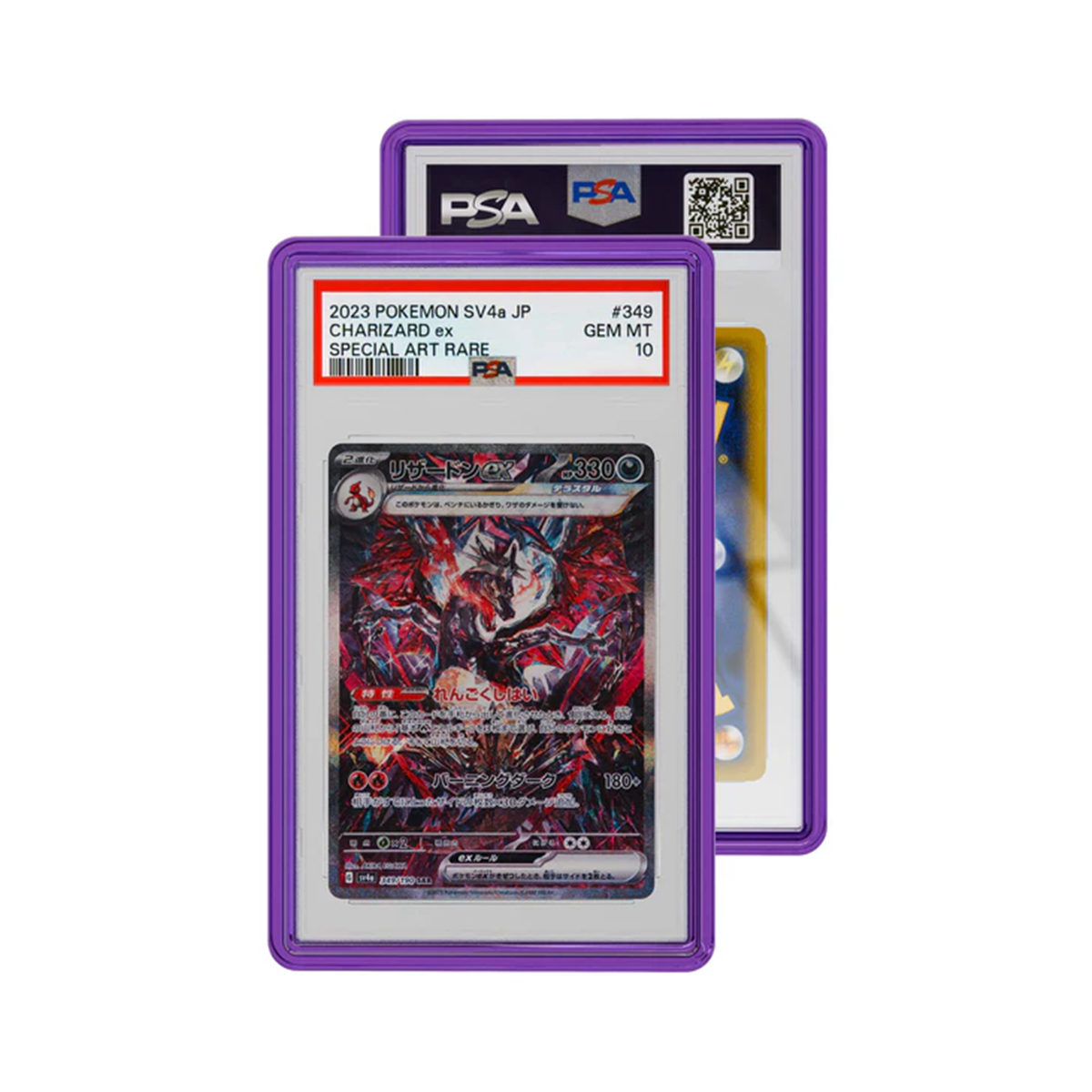 GradedGuard Jewel Case (PSA) - Schutzhülle für Slabs