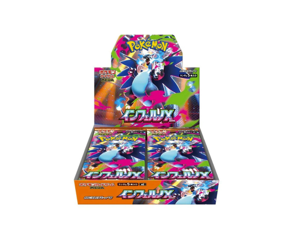 Pokémon Inferno X Display (M2) – Japanisch