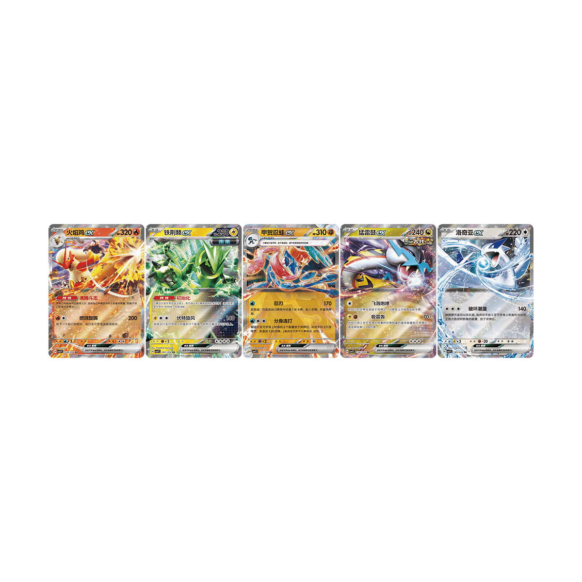Pokémon CSV7C Blade Awakening Jumbo Booster Display Simplified Chinese