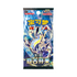 Pokémon Journey Collection Accessories Gift Box Simplified Chinese